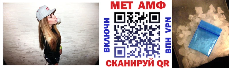 omg ссылка наркотики Невьянск Amphetamine Розовый