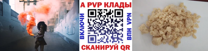 сколько стоит Невьянск Alpha PVP мука