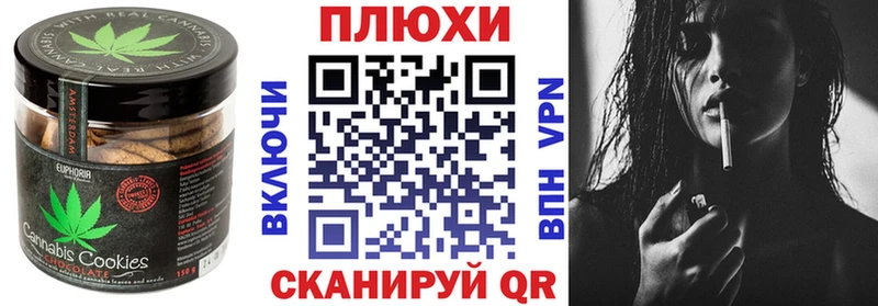 как найти наркотики  Невьянск  Canna-Cookies марихуана 