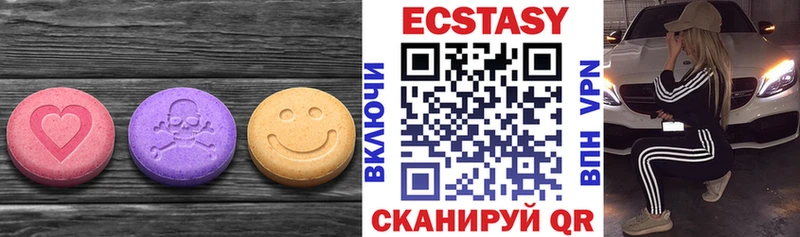 Ecstasy VHQ Невьянск