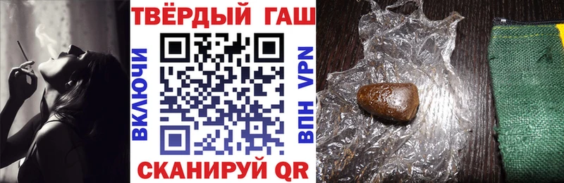 ГАШИШ Изолятор  Невьянск 