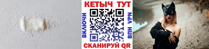 гидра   Невьянск  Кетамин ketamine  закладки 