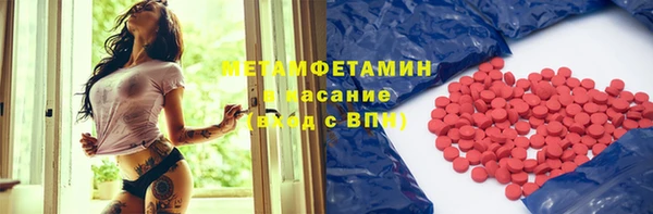 мет Белоозёрский