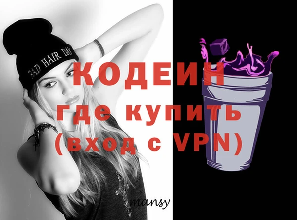 герыч Богородск