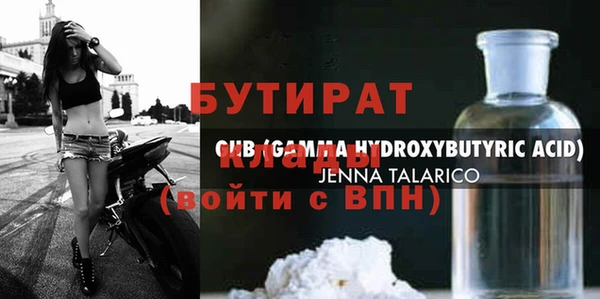 мет Белоозёрский