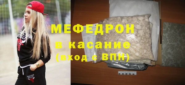 мет Белоозёрский