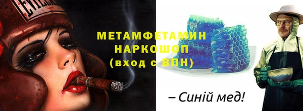 герыч Богородск
