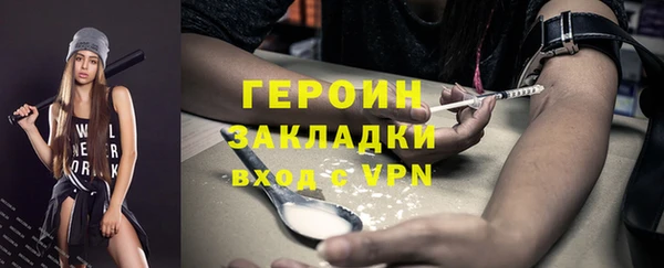 меф Богородицк