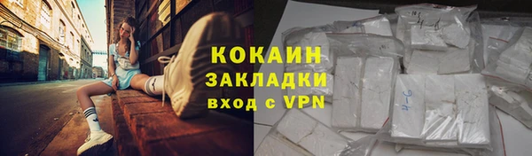 герыч Беломорск
