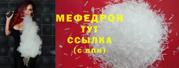 герыч Беломорск