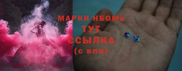герыч Богородск