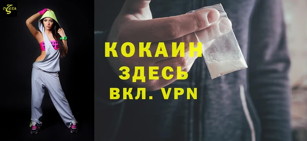 герыч Беломорск