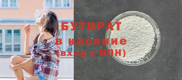 герыч Богородск