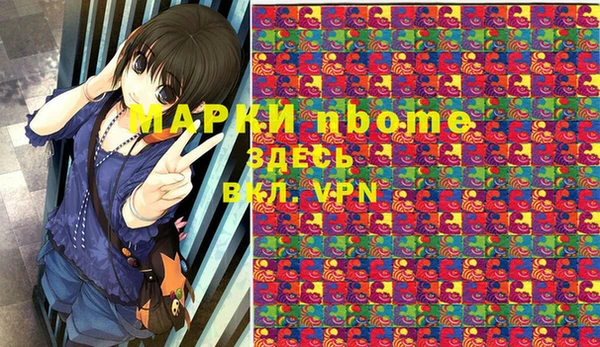 крисы Белокуриха