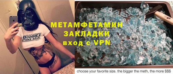меф Богородицк