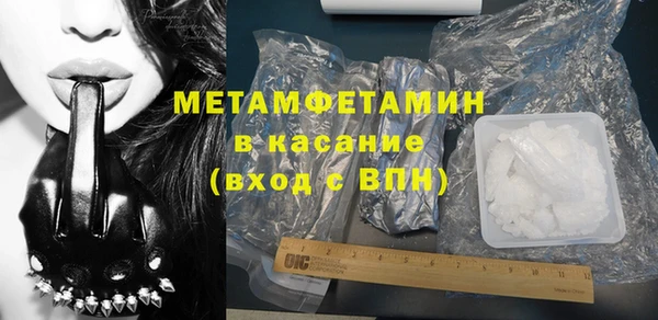 меф Богородицк