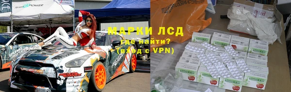 герыч Беломорск