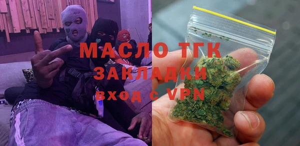 герыч Богородск