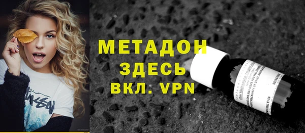 мет Белоозёрский