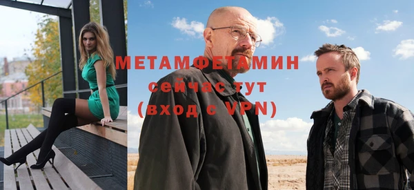 герыч Беломорск