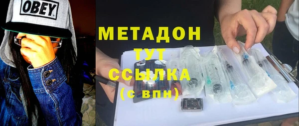 меф Богородицк