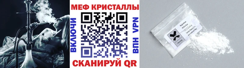 Меф 4 MMC  Невьянск 