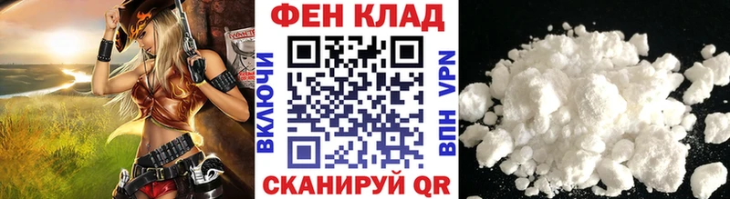 это как зайти  Невьянск  Первитин винт  закладки 