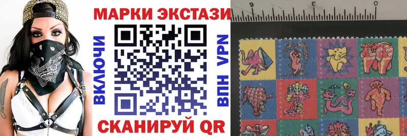 купить наркотик  Невьянск  Марки 25I-NBOMe 1500мкг 